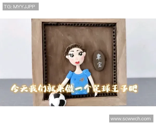 创意足球明星相框画法教程及精美示例图片分享